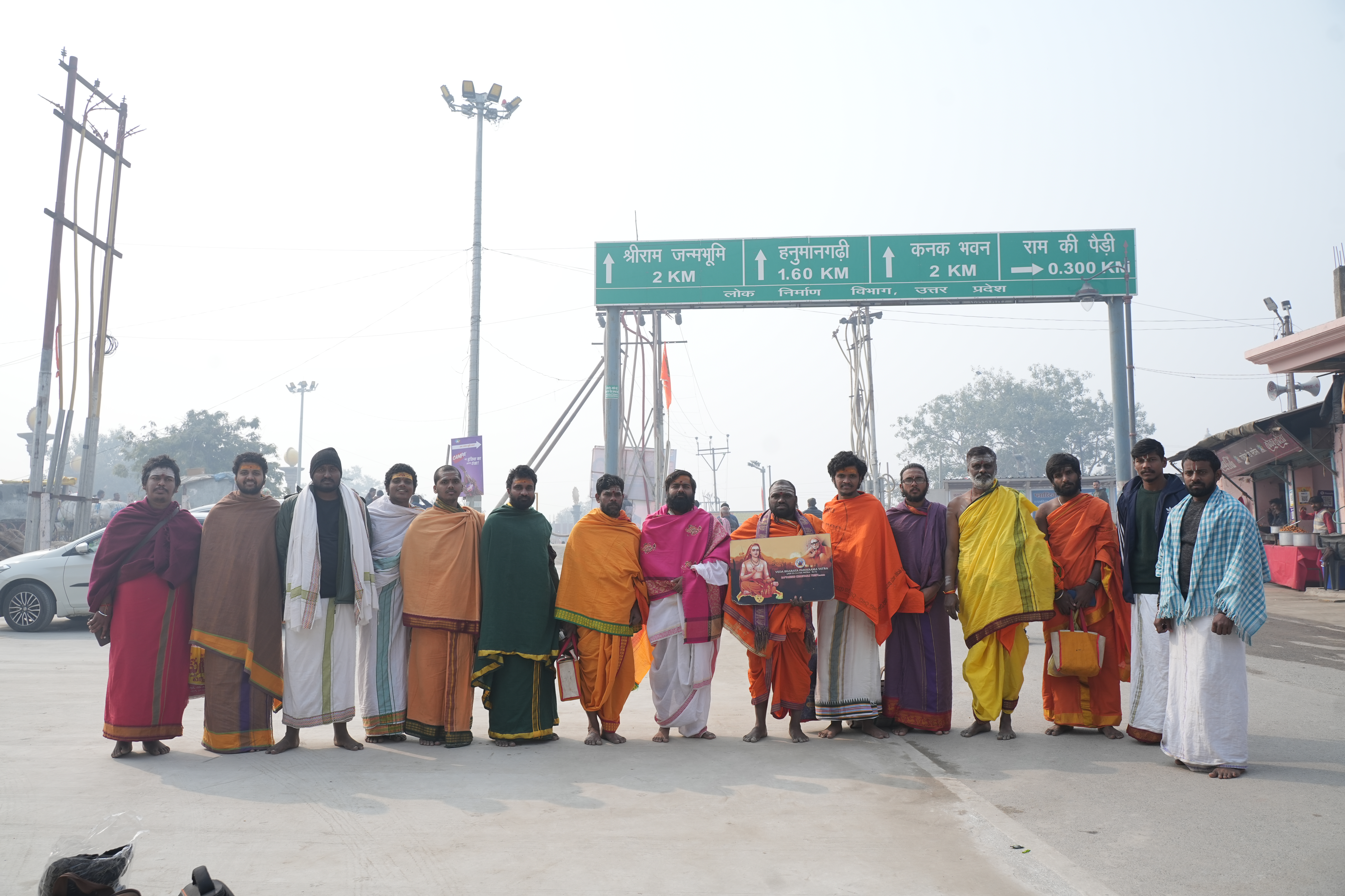 Veda Bharata Parikrama Yatra